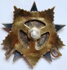 ОВ1 № 189095