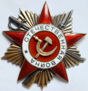 ОВ1 № 82159