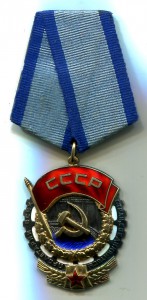 ТКЗ 291513