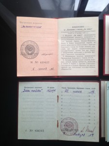 еще Орденские ( поздняя бз за задержание двух шпионов )