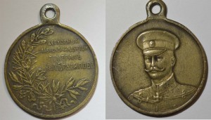 Брусилов и 300 лет ДР