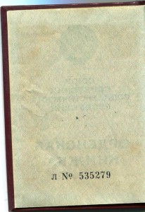 Слава №804ххх на доке.