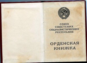 Слава №804ххх на доке.