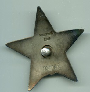 КЗ 100 104 СМЕРШ