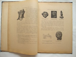 Ольвийская полихромная амфора 1901 года. Тревер. 1918г.