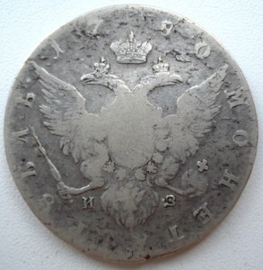 Рубль 1780г.