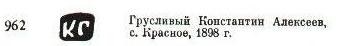 Помогите оценить Брошь.