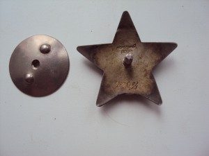 КЗ 3428186  СУПЕРЛЮКС