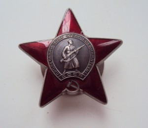 КЗ 3428186  СУПЕРЛЮКС