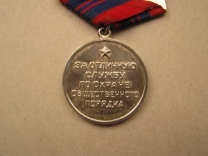 ООП подлинность