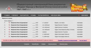 БКЗ 86 308 на Кавалера Двух Невских