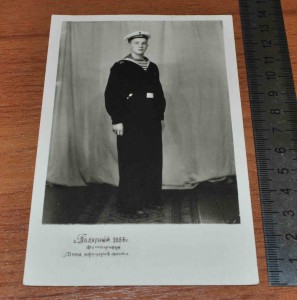 моряк СЕВЕРНОГО ФЛОТА г. ПОЛЯРНЫЙ  1956 год