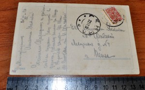 открытка КОШКИ. прошла почту в 1910 году