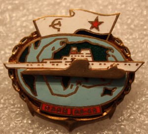 Участнику секретной операции Озон в 1968-69г.г.
