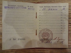 БКЗ 364412 с доком