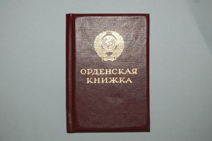 КЗ-бормашина на доке