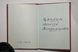 КЗ-бормашина на доке