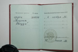 КЗ-бормашина на доке