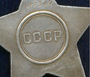 Слава 3 на Калакой Н.Д