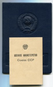 Мегалот,Академия Жуковского,прицельное бомбометание.