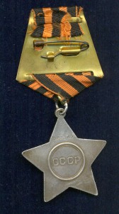 Слава 3 на Калакой Н.Д