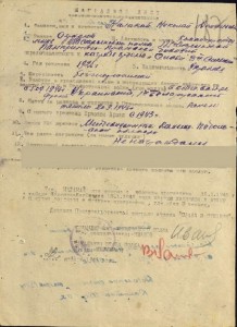 Слава 3 на Калакой Н.Д