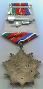 ДРУЖБА за Олимпиаду-80