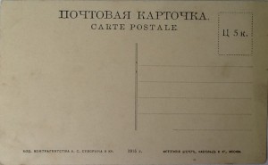 Бердичев 2 шт.