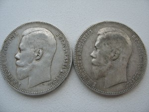 1 р 1898 и 1р 1899