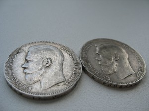 1 р 1898 и 1р 1899