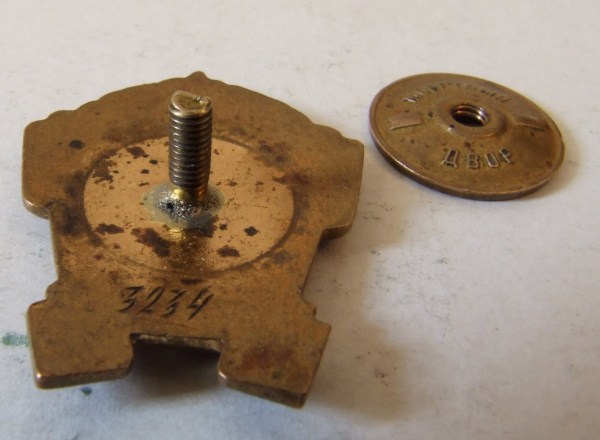 отличник советской торговли № 3234