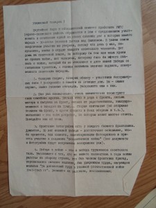 Шесть грамот (города, реки) на одного в люксе! + архив