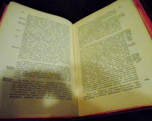 Iсторiя Малой Россiи 1903год