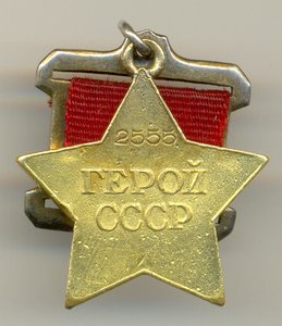 Фуфловые ГСС