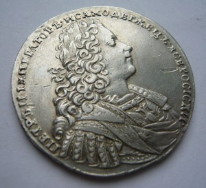 ДВА рубля Петра II 1728г.