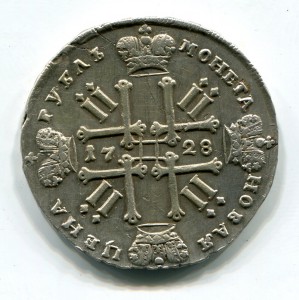 ДВА рубля Петра II 1728г.