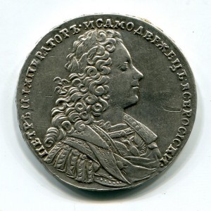 ДВА рубля Петра II 1728г.