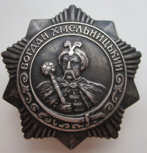 "Хмельницкий",№ 4430,третья степень.