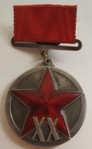 "ХХ лет РККА",квадро,№ 33081