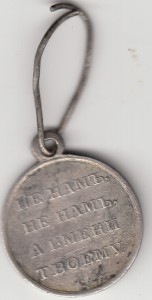 1812 год серебро.