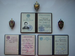 Комплект чекиста(50,60,ПСГ)___на доках___факсимиле Андропова