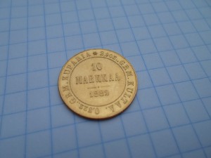10 MARKKAA 1882 г. Люкс!