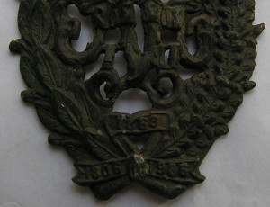 129-й пехотный Бессарабский полк