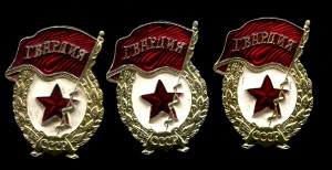 Коллекция "Гвардий"