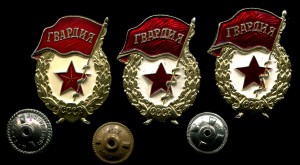 Коллекция "Гвардий"