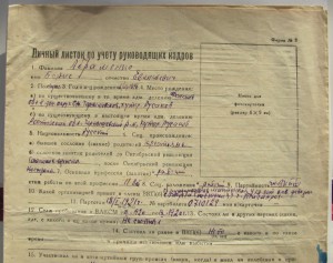 Герою Первой Пятилетки Точприбор.