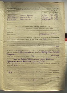 Герою Первой Пятилетки Точприбор.