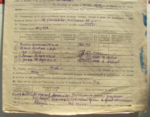 Герою Первой Пятилетки Точприбор.