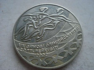 2 гривны Фигурное катание 2001г.