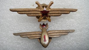 Знак летчика и штурмана. Ранние.